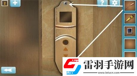 戰(zhàn)術(shù)配合