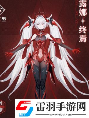 戰(zhàn)雙帕彌什新機(jī)體什么時(shí)候上線