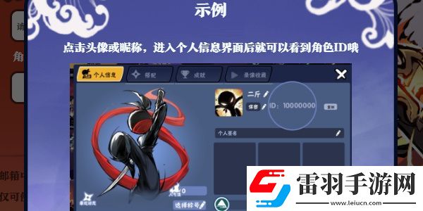 戰(zhàn)斗優(yōu)化