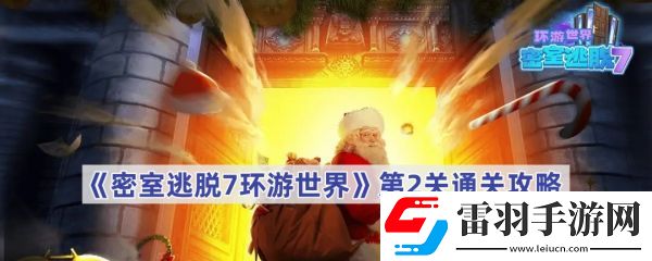 戰(zhàn)術(shù)配合