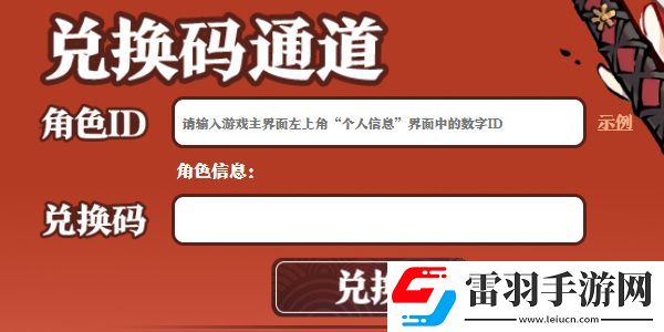 戰(zhàn)斗優(yōu)化