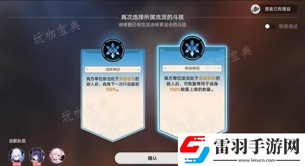 隱藏任務(wù)