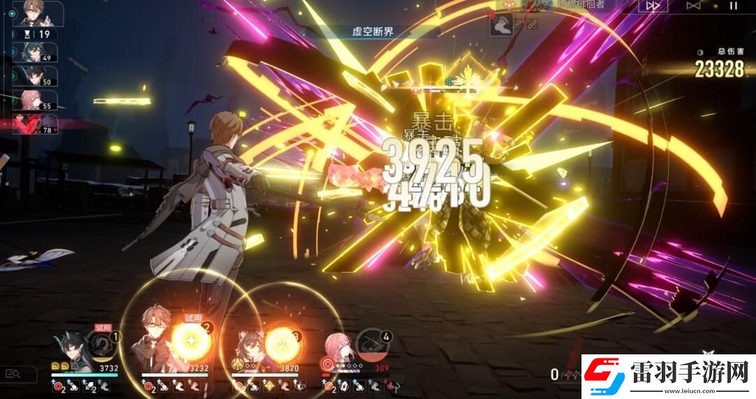 勝利