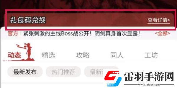 戰(zhàn)斗優(yōu)化