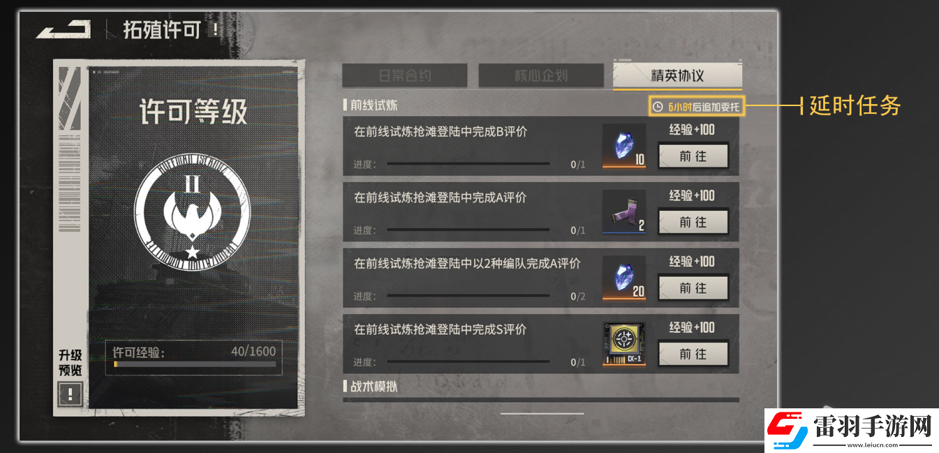 轉(zhuǎn)化