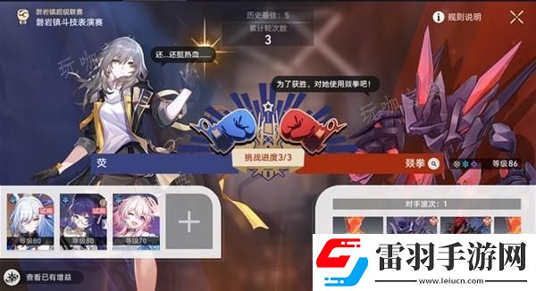 隱藏任務(wù)