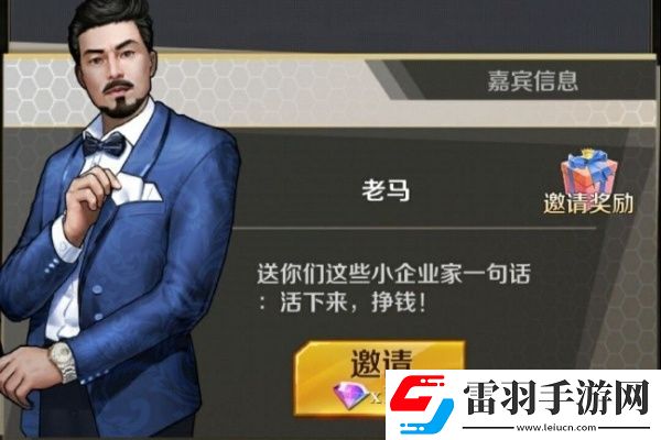 商道高手紅人選哪個(gè)好
