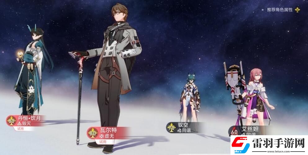 勝利