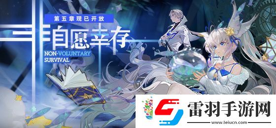 白荊回廊3月14日更新公告