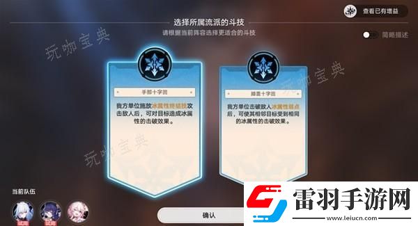 隱藏任務(wù)