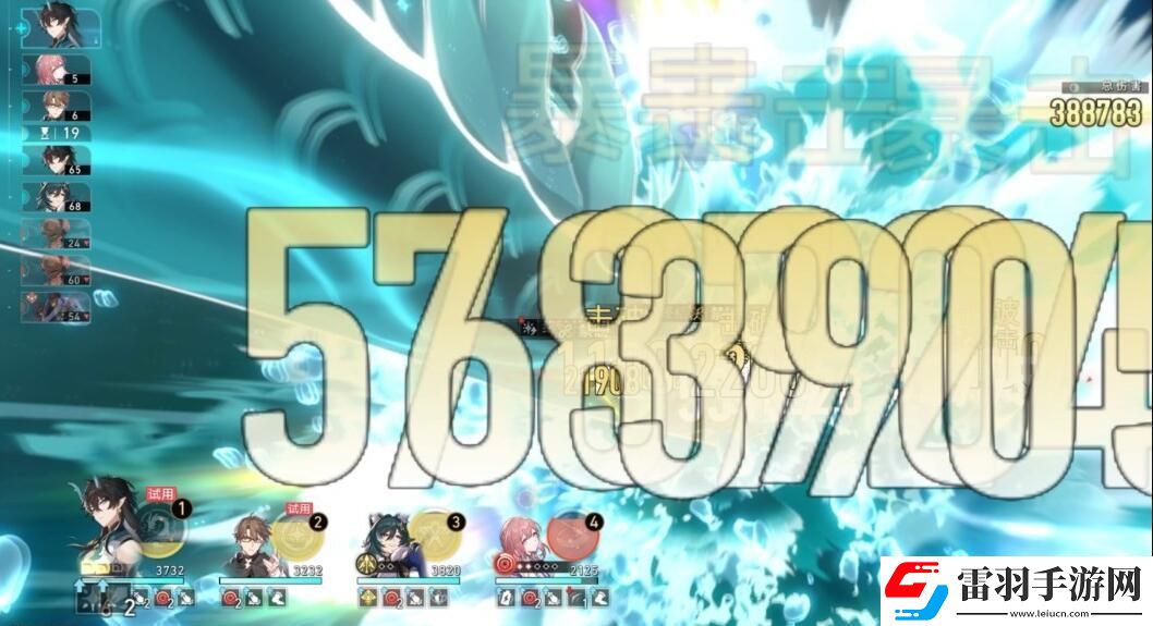 勝利