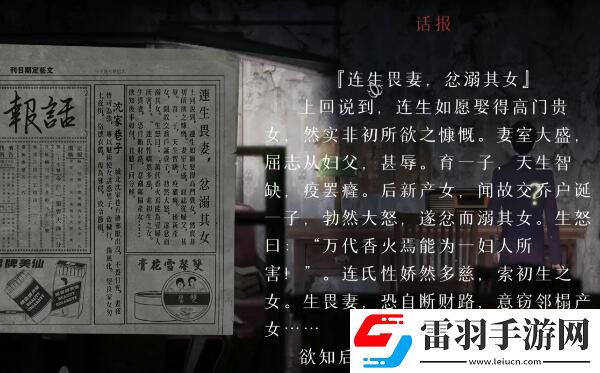 戰(zhàn)斗心得