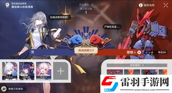 隱藏任務(wù)