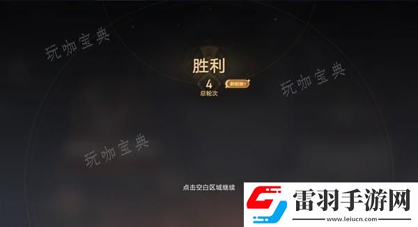 隱藏任務(wù)