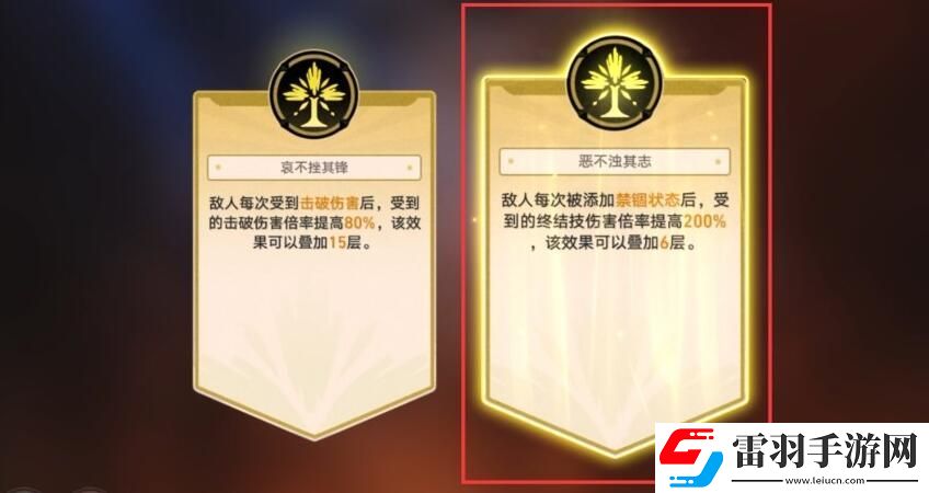 勝利