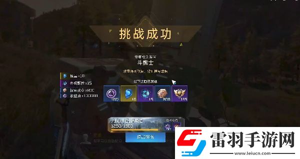 副本秘籍