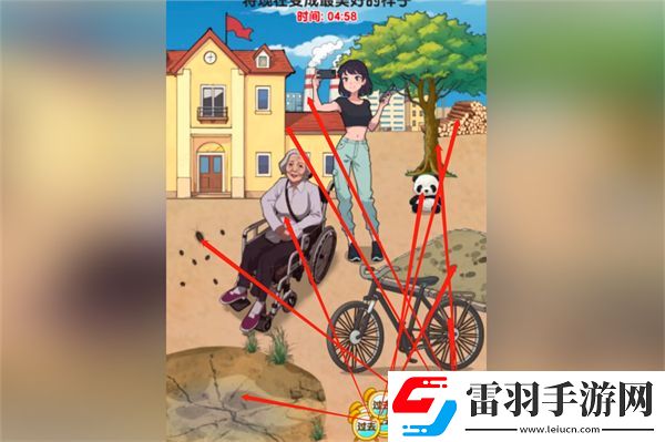 爆梗找茬王閨蜜奶奶怎么過