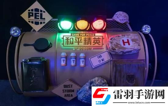 和平精英巡查員衣服免費(fèi)領(lǐng)取