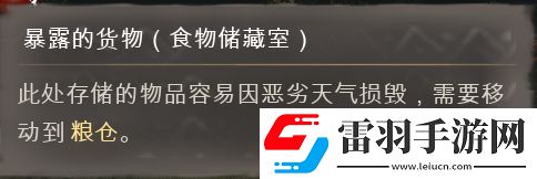 莊園領(lǐng)主新手入門攻略