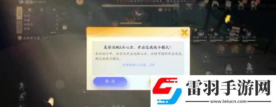 射雕手游怎么快速獲取海量經(jīng)驗(yàn)值