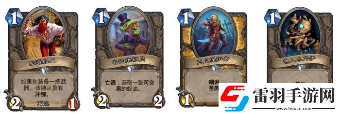 爐石傳說(shuō)魔獸英雄傳快攻卡組怎么搭配