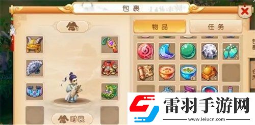 夢幻西游新區(qū)應該怎么操作