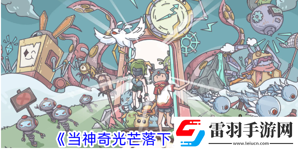 當(dāng)神奇光芒落下英靈排行