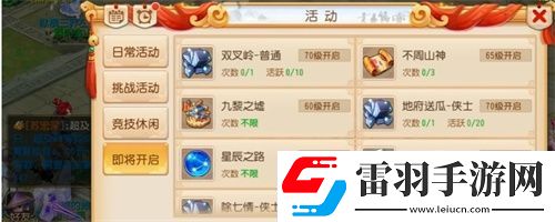 夢幻西游新區(qū)應該怎么操作