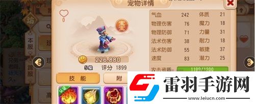 夢幻西游新區(qū)應該怎么操作