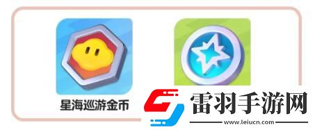 元夢之星S2段位繼承規(guī)則是什么