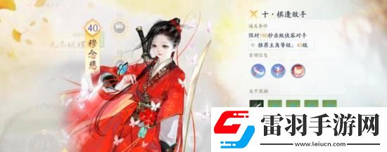 射雕手游怎么快速獲取海量經(jīng)驗(yàn)值