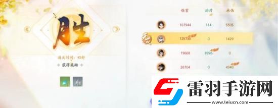 射雕手游怎么快速獲取海量經(jīng)驗(yàn)值
