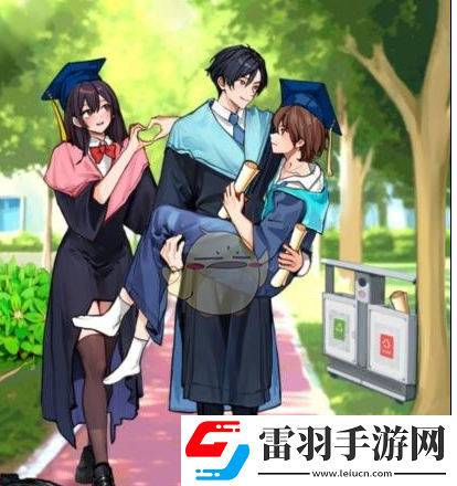 就我眼神好畢業(yè)合照調(diào)整姿勢(shì)拍出合適的畢業(yè)照怎么通關(guān)