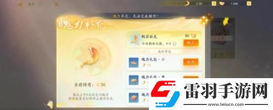 射雕手游怎么快速獲取海量經(jīng)驗(yàn)值