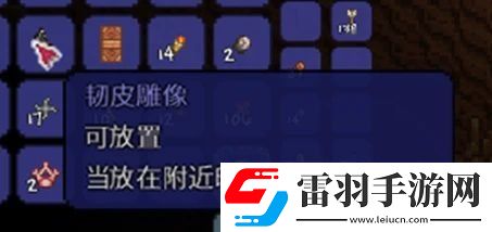 泰拉瑞亞沙漠地形判定方法詳情
