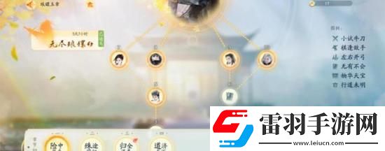 射雕手游怎么快速獲取海量經(jīng)驗(yàn)值