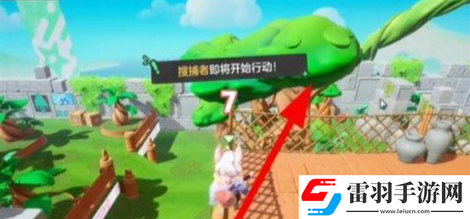 元夢之星躲貓貓無敵點位在哪