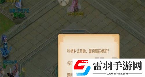 夢幻西游新區(qū)應該怎么操作