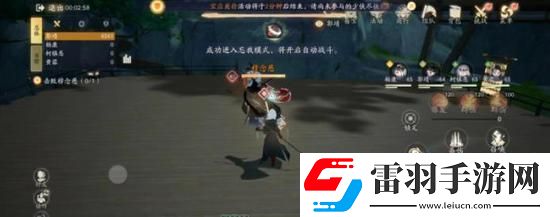 射雕手游怎么快速獲取海量經(jīng)驗(yàn)值