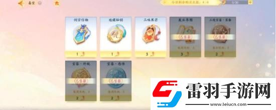 射雕手游怎么快速獲取海量經(jīng)驗(yàn)值