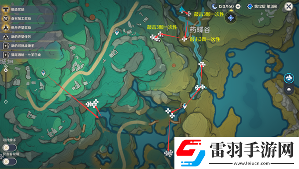 原神4.4沉玉谷清水玉都在那
