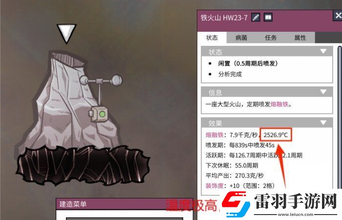 缺氧金屬火山怎么開發(fā)