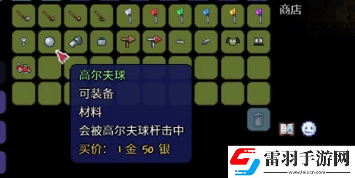 泰拉瑞亞沙漠地形判定方法詳情