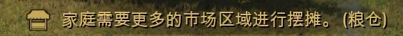 莊園領(lǐng)主新手入門攻略
