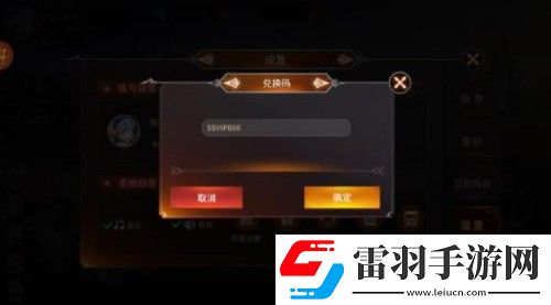 加德?tīng)柶跫s兌換碼有哪些