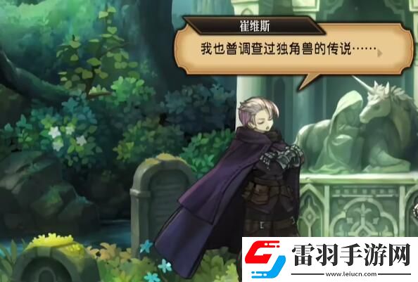 圣獸之王角色怎么入隊(duì)