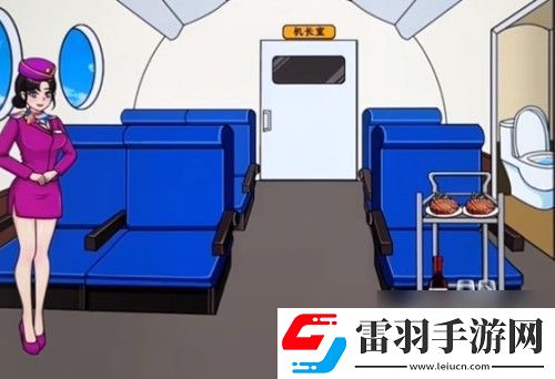 文字來找茬機長回來了怎么過