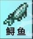 星露谷物語(yǔ)魚塘推薦養(yǎng)什么魚