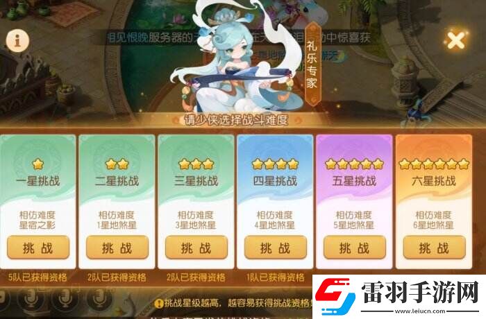 夢幻西游手游泡泡樂園泡泡王打法詳情