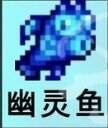 星露谷物語(yǔ)魚塘推薦養(yǎng)什么魚